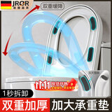 JROR【德国】马桶盖通用坐便器盖子家用卫生间加大板盖抽水马桶圈配件 V型 双重缓降专利马桶盖 轻音缓降丨上下装3秒快拆
