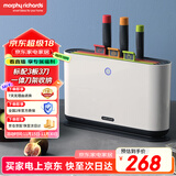 摩飞电器（Morphyrichards）刀筷砧板消毒机 分类刀架家用无线小型智能紫外线杀菌 菜板刀具收纳 MR1000