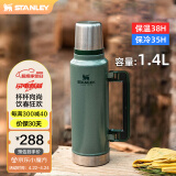 STANLEY不锈钢保温壶  男女士大容量户外露营车载便携保温水壶1.4升-绿色