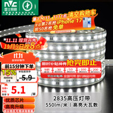 雷士（NVC）灯带LED灯带多米装吊顶霓虹高亮贴片灯带暗槽辅助灯条 1米-60珠-正白8W/米-自购连接头 550lm/米