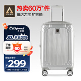 Diplomat外交官行李箱20英寸扩充层拉杆箱男旅行箱登机密码箱女TC-6012银