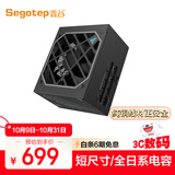 鑫谷（segotep）数智DM-1000G双金牌全模数字电源（短尺寸/全日系电容/ATX3+/10年保/额定1000W台式电脑游戏电源）