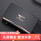 七匹狼男士皮腰带牛皮内穿自动扣男腰带裤带生日礼物送男友老公送爸爸