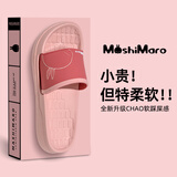 朦朦兔流氓兔拖鞋男士夏季室内浴室洗澡防滑软底踩屎感家用卡通凉拖鞋女 粉色 36-37 标准码