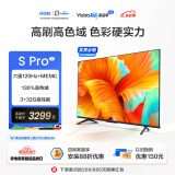 Vidda S75 Pro 海信 75英寸 120Hz高刷 4K超薄全面屏 3+32G MEMC防抖 智能液晶巨幕电视以旧换新75V1K-S