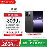 一加 13T 性能超强小直屏 高通骁龙 8 至尊版 6260mAh 冰川电池 AI手机 小屏大魔王 云墨黑 16GB+256GB