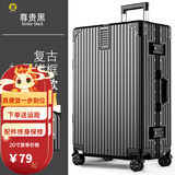 掌金者行李箱大容量皮箱学生旅行拉杆箱可坐万向轮结实耐用小型密码提箱 尊贵黑【升级加厚铝框款】 28英寸 【长途出差】