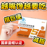爱民牌思丽美胶囊减肥药排油燃脂瘦身抗肥胖减脂瘦腿腰瘦肚子 六盒【巩固装】可配减肥代餐加速代谢减肥瘦肚子燃脂 搭白芸豆阻断剂片代谢左旋肉碱使用瘦身排油茶