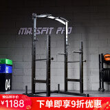 马西（MASSFIT）框式深蹲龙门杠铃卧推架家用多功能健身器材商用综合训练器 MX1080深蹲架