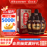 汾酒 老白汾10 清香型白酒 45度 475ml*6瓶整箱装 宴请自饮 升级版