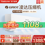 月兔空调【全网低价】大1.5匹冷暖 家用宿舍出租屋 大1p单冷节能省电静音 定频空调挂机 FG系列 大1.5匹 套装 单冷FG款【含安装】15-22㎡