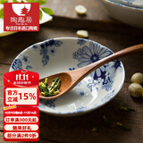 陶趣居有古窑复古日本进口陶瓷餐具日式菜盘餐盘盘子花聚会釉下彩菜盘 14*4.1cm 钵 5.5英寸