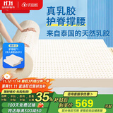优自然泰国天然乳胶软床垫学生单人宿舍5cm可定制85D 1.35*2米软硬适中