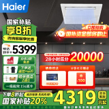 海尔（Haier）厨房专用空调 中央空调风管机一拖一1.5匹一级能效嵌入式单冷耐油烟 政府补贴 KF-35NW/77EHK21PU1