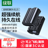 绿联3C认证EN-EL15相机电池适用尼康Z5/ZF/Z8/Z6ii/Z7ii/Nikon1V1/D810A/D800E/D7500/D7200单反数码