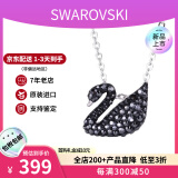 施华洛世奇（SWAROVSKI）天鹅项链系列 优雅魅力锁骨链 生日七夕情人节礼物送女友时尚饰品 小号银链黑天鹅  5347330