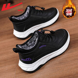 回力（Warrior）官方棉鞋女冬季加绒妈妈鞋皮面保暖中老年雪地靴舒适老人鞋黑紫38