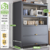 帅仕（shuaishi）厨房用具置物架落地餐边柜橱柜微波炉柜子储物柜碗筷柜收纳柜架子 5层80长【升级门板】顶层加高