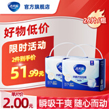 老来福成人拉拉裤 老人内裤型纸尿裤 老年人尿不湿 男女通用产妇尿不湿 日用型XXL两包共26片