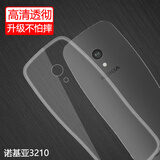 特七 适用2024诺基亚3210手机壳108新220透明235保护套2023款110超薄125硅胶全包软壳102老人机防摔HMD 2024款-诺基亚3210(TA-1619)4G版