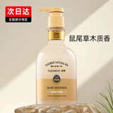 安宝笛海盐磨砂沐浴露SPA蓓缦水光柔肤LG黑玫瑰女士肌肤清洁 鼠尾草木质香沐浴露400ml