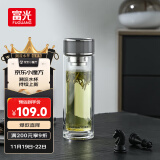 富光抗菌玻璃杯 双层高硼硅泡茶杯子 茶水分离杯 车载水杯男400ml