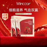 Winccor维森元美国原装进口人参石榴饮可搭配美容养颜月经不调气血不足补血口服液 一盒基础装
