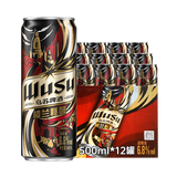 乌苏啤酒（wusu）618热卖楼兰秘酿500ml*12罐/箱整箱装