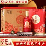 西凤52度浓香型白酒整箱粮食酒口粮酒婚宴白酒礼盒宴请自饮500ml*6瓶