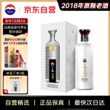 茅台 王茅祥邦2018年份老酒 酱香型白酒 53度 500ml 单瓶装 商务送礼