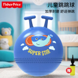 费雪（Fisher-Price）儿童玩具球 宝宝感统训练跳跳羊角球45cm蓝色带充气泵生日礼物