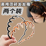 倾龄碎发整理神器大波浪发箍女带齿梳防滑高颅顶头箍发夹刘海夹2个装