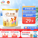 伊利全聪学生高锌高钙奶粉400g 特添DHA+ARA 儿童青少年营养 25g*16条