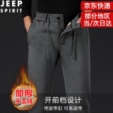 吉普（JEEP）羊羔绒裤子男冬季大码加绒裤加厚棉裤男士休闲裤中老年爸爸保暖裤 加绒加厚-深灰 6XL（190斤-210斤）