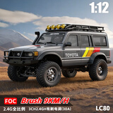索迪正版授权丰田LC80合金仿真越野车RC高速遥控汽车专业四驱攀爬赛车