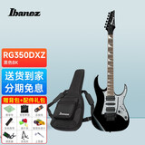 Ibanez依班娜RG350DXZ RG370FMZ电吉他套装印尼产电吉它带ZPS防跑音 RG350黑色(Qantum拾音器)