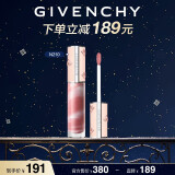 纪梵希（Givenchy）【限定主推】甜润唇釉唇蜜210口红唇膏 生日礼物送女友