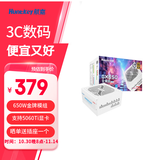 航嘉（Huntkey） WD750EVO炫金战神 台式机主机电脑电源 额定750W/850W/1000W/1200W/1600W全模组电源 PCIE5.1接口 GX650白色-650W金牌（ATX3.