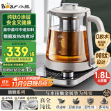 小熊（Bear）纯钛养生壶全钛煮茶壶 烧水壶 家用恒温水壶煮茶器 加大滤网 1.8升大容量 YSH-E18K1