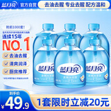 蓝月亮清爽去油去腥洗手液泡沫滋润500g*3+洗手液补充装500g*3