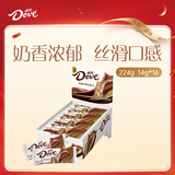 德芙 丝滑牛奶巧克力 14g*16盒装224g 休闲儿童零食 糖果 生日礼物 