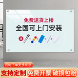 紫薇星（ZIWEISTAR） 磁性钢化玻璃白板写字板挂式白板办公会议室黑板墙教学培训商用可擦看板磁吸可订制拼接家教网课 淡绿有孔-磁性玻璃白板【上门安装】 90*120