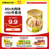 疯狂小狗宠物狗狗零食罐头纯肉泰迪金毛通用拌饭汤罐 骨汤大肉罐100g