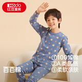 红豆儿童纯棉秋衣秋裤套装男女中大童薄款秋冬保暖内衣A类全棉棉毛衫 H4M1019灰蓝 150