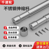 千速轮衣柜内挂衣杆不锈钢伸缩杆晾衣杆衣橱法兰座固定横杆配件 （法兰+螺丝） 24-36