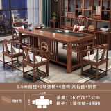 凝古轩 茶桌椅组合实木茶台功夫新中式喝茶几泡茶阳台办公室烧水壶一体 1.6米前程1琴弦4圈椅 大石盘铜件