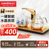 金灶（KAMJOVE）茶台烧水壶一体全智能自动上水电热水壶全自动电茶炉电茶壶烧水器自动上水壶 G9 香槟金 0.8L