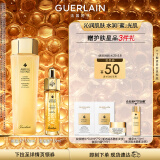 娇兰（Guerlain）帝皇蜂姿修护精华套装 复原蜜15ml+蜂皇水150ml生日母亲节礼物