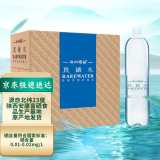 汉水硒谷 饮用水 富硒水 真硒水 天然矿泉水 600ml*20瓶整箱