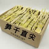 徽味哥红竹笋干嫩笋干笋干干货嫩笋尖春深山徽味哥扁尖笋干500g鲜嫩烧肉
